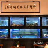 海派粤菜醉辉煌