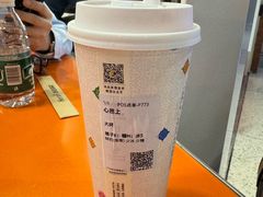 -茶理宜世(东方宝泰店)