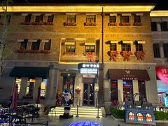 -天津意大利风情旅游区