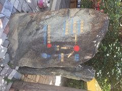 天龙八部影视城-天龙八部武侠城