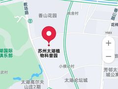 -苏州吴中太湖旅游区