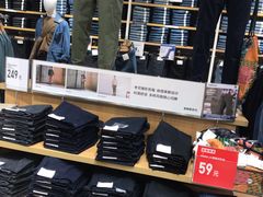 -优衣库(广州恒宝广场店)