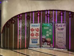 -好声音时尚量贩KTV(之心城店)