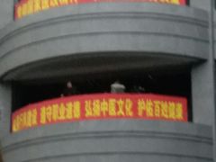 -黑龙江中医药大学附属第一医院