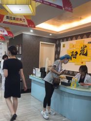 -深圳阳光医疗美容医院·旗舰店