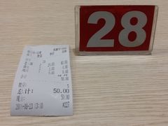 -老头盖浇饭(南京新街口明瓦廊宏光酒店店)