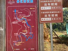 -千泷沟大瀑布旅游区