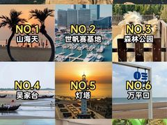 -巧克力渔家.小船海鲜胶东菜(万平口店)