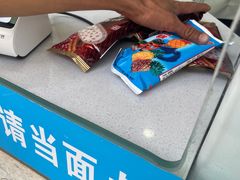 -康乐(滨江道店)