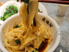 -老碗会·陕西手工面(创智云城店)
