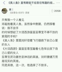 -悦碧施御会所