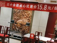 -金鼎轩(方庄天坛店)