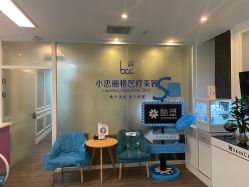 -小忠丽格医美