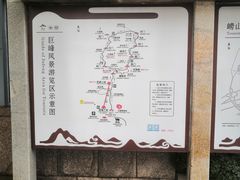 -崂山巨峰游览区