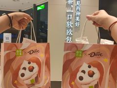 -奈雪的茶(优特汇店)