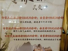 -益健·足疗汗蒸SPA(芙蓉广场店)
