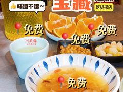 -川芙蓉·市井老川菜(长寿路店)