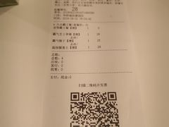 账单-奈雪的茶(华侨城创意园店)