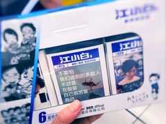 -华润万家(M2香港名都店)