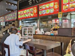 -古代饭堂(冠亚店)
