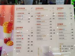 -巡茶(汇邻广场店)
