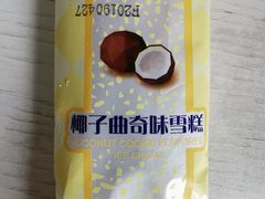 -津乐园(王顶堤店)