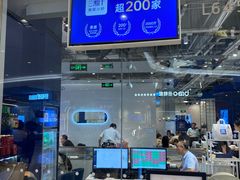 -兰湘子·湘菜小炒(石家庄万象城店)