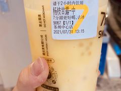 -7分甜(苏州中心店)