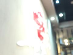 大堂-太平洋咖啡(青岛万象城店)