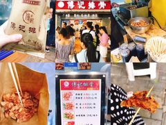 -傅强排骨(成都总店)