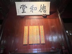 -天一阁博物院