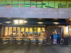 -春家·非遗手工小吃(徐汇万科广场店)