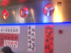 -夜火烤摊·东北烧烤酒场·老杨小黄鱼