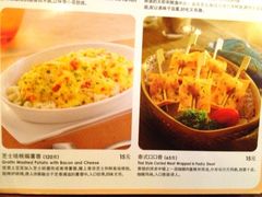 菜单-必胜客(证大大拇指店)