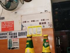 -黑竹香鸡(营和巷店)