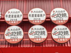 -江味龙虾馆·裸蓝龙虾(南山店)