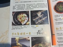 菜单-京门活鱼馆·鱼火锅(百子湾（原红庙）店)