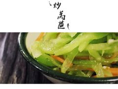 -刘师父老汉口江湖菜(蔡锷路店)