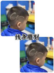-Oh my head 发小儿童理发(探十里店)