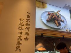 -蜜桃餐厅·伴山(海岸城店)