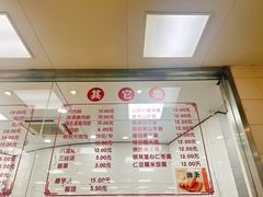 -常州糕团店(北大街新世纪商城店)