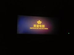 -百丽宫影城(ifc商场店)