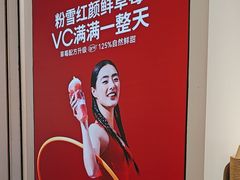 -树夏(金楠天街店)