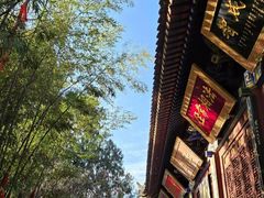 -兴教寺