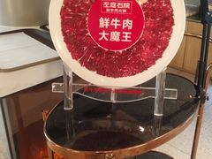 -左庭右院鲜牛肉火锅(新梅广场店)