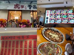 -金轮星光名座生活广场