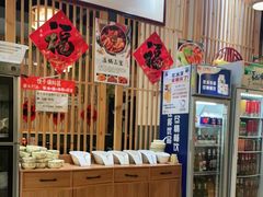 -石老头关东饺子王·东北菜(嘉华鑫城店)