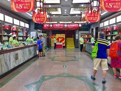 -张一元(总店)