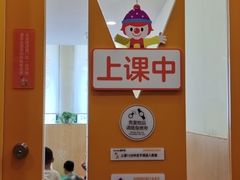 -金宝贝早教(和悦汇店)