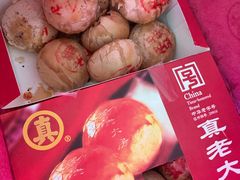-真老大房(南京东路店)
